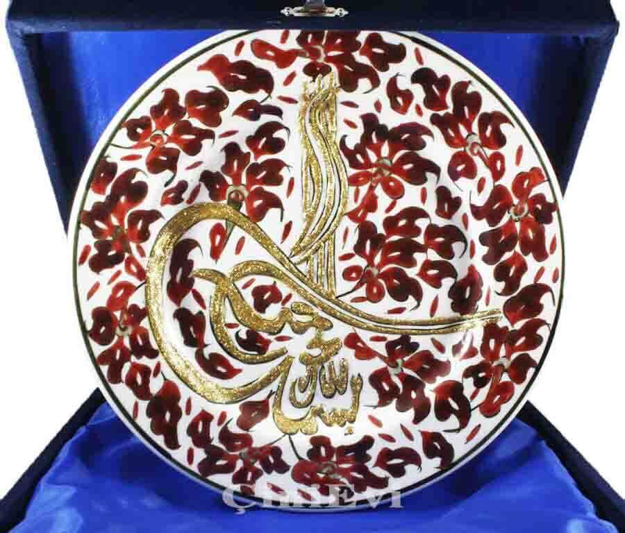 25cm Pottery Plate with Lotus and Tuğra Embroidered - 1