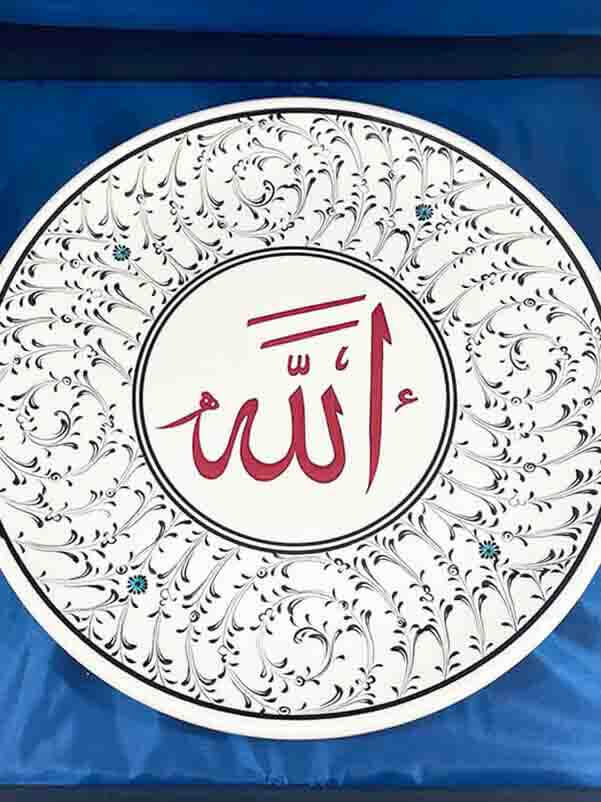 Allah a écrit Iznik Pottery Plate 25cm - 3