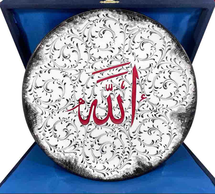 Allah geschriebene Iznik-Keramikplatte 25cm - 1