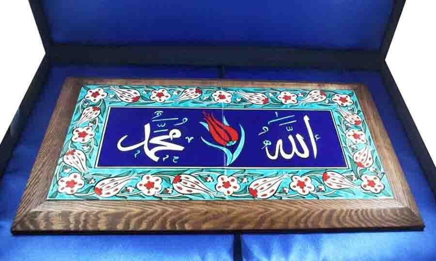 Allah Muhammad Iznik Fliesenbrett - 4