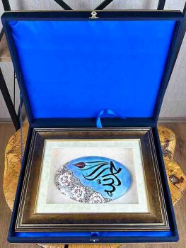 Allah Muhammad Passe-Partout Iznik Tile Wall Hanging - 3