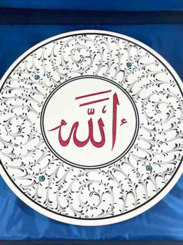 Allah Written Iznik Pottery Plate 25cm - 3