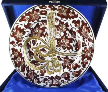 Brown Lotus 25cm Ottoman Pottery Plate - 1