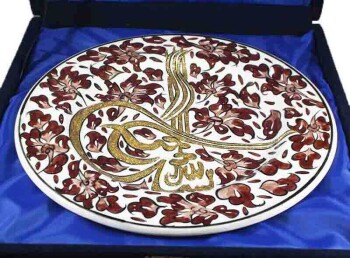 Brown Lotus 25cm Ottoman Pottery Plate - 3