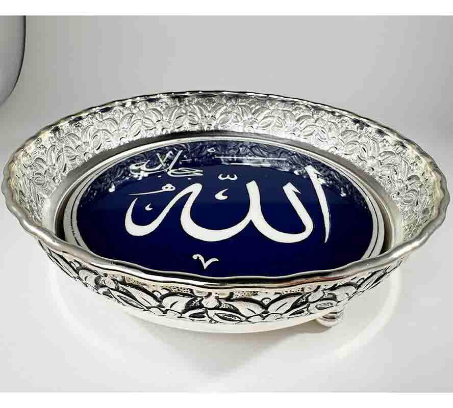 Candy Bowl with “Allah” Writing on a Blue Background - 1