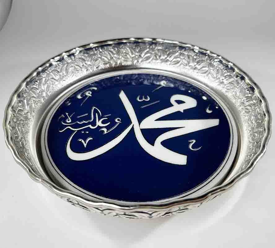 Candy Bowl with “Muhammad” Writing on a Blue Background - 1