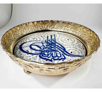 Copper Candy Bowl with “Allah” Writing - 1