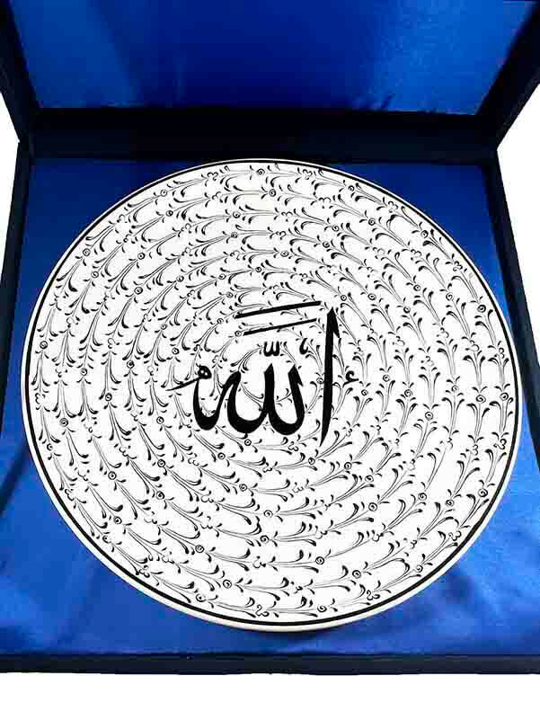 Islamic Gift Allah Calligraphy Iznik Tile Plate - 3