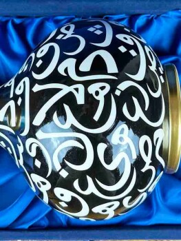 Islamic Motif İznik Tile Vase - 2