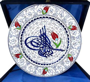 Ottoman Tughra Iznik Tile Plate - 1