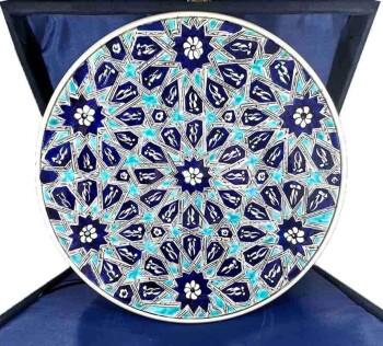 Shine of Seljuk Star 30cm Iznik Tile Plate - 1